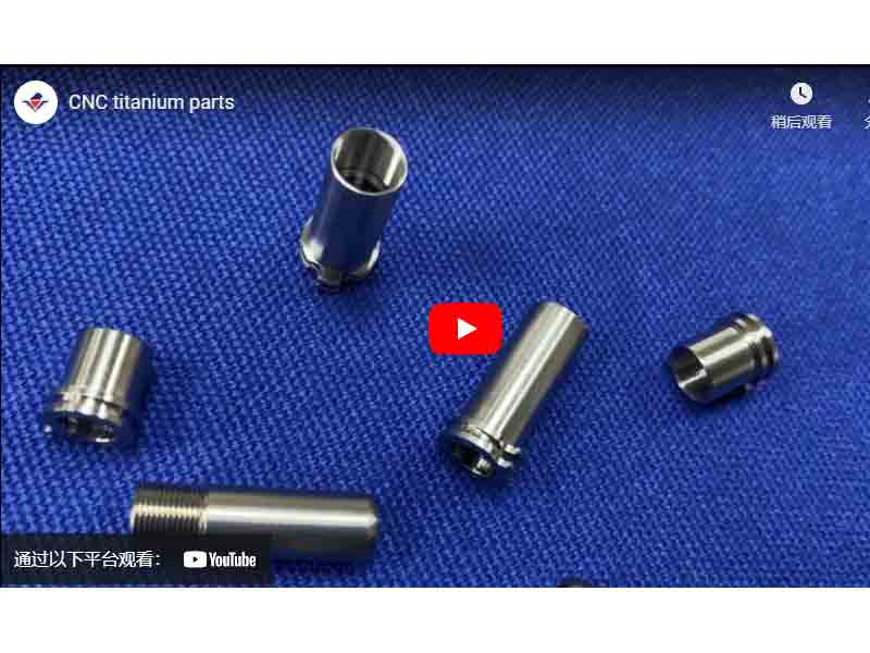 CNC Titanium Parts Video